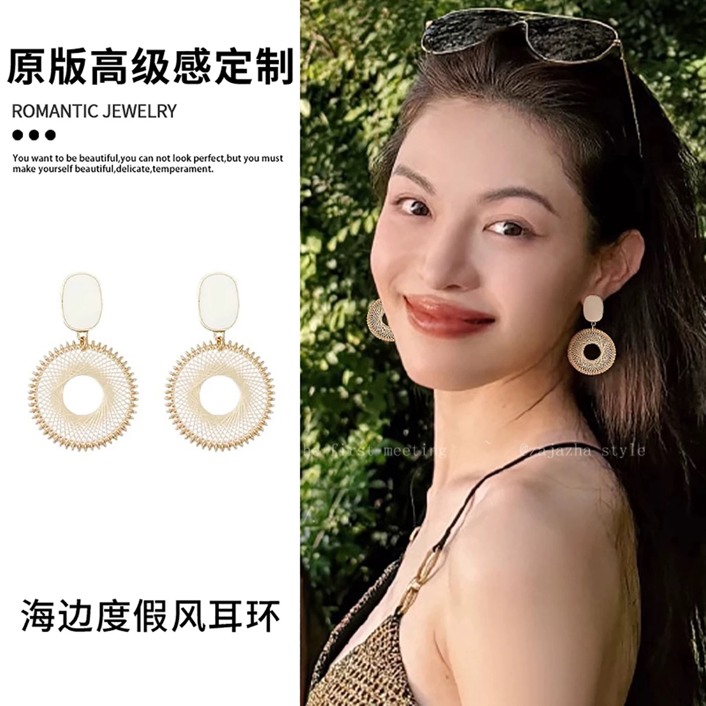 法式度假风白色编织耳环女