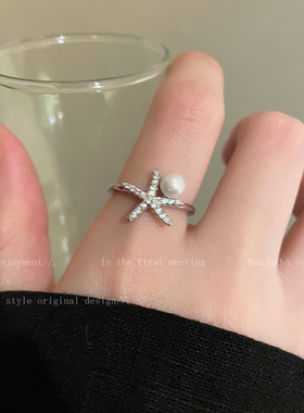 夏日海星珍珠锆石戒指女度假风小众设计食指戒轻奢高级感简约指环