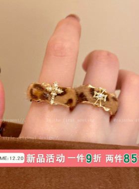 美拉德复古豹纹戒指女小众
