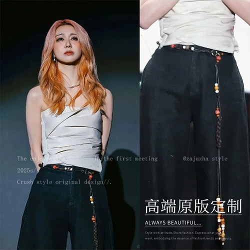 薛凯琪同款复古民族风腰链女长款撞色串珠配饰小众设计编织绳腰带