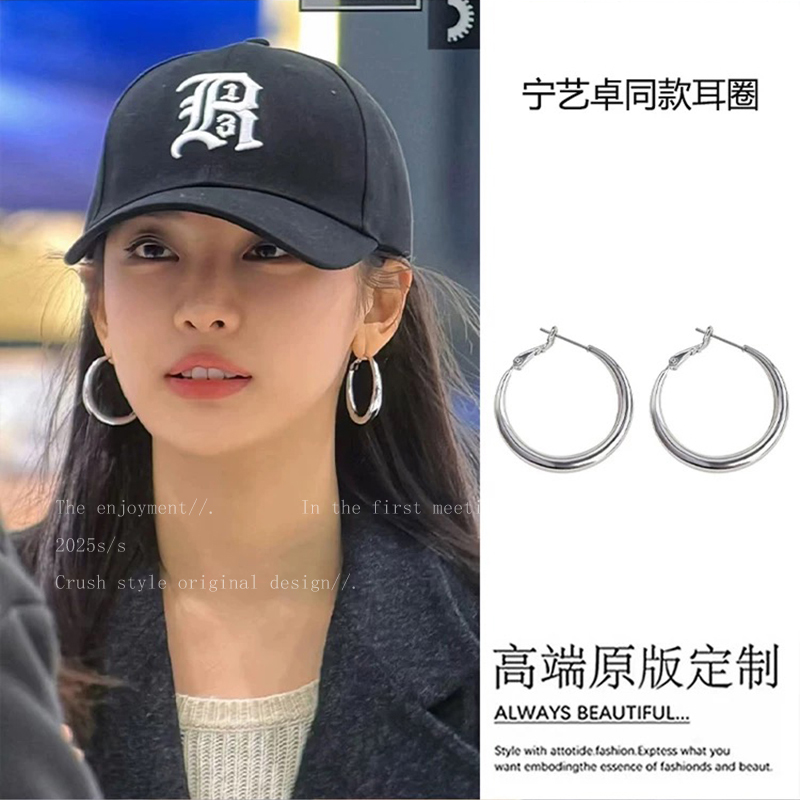 宁艺卓同款圆圈耳环女生夏天2025新款高级感轻奢耳饰气质圆脸耳圈