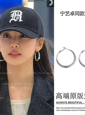 宁艺卓同款银色素圈耳环女生2026新款高级感轻奢耳饰气质圆脸耳圈