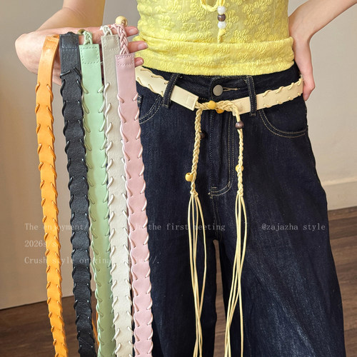 多巴胺黄色皮质串珠皮带女个性