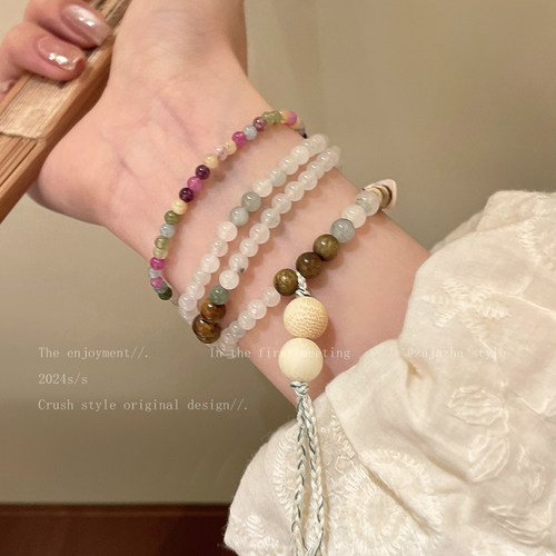 彩色天然碧玺串珠手链女2025年新款复古手串高颜值学生党闺蜜手饰