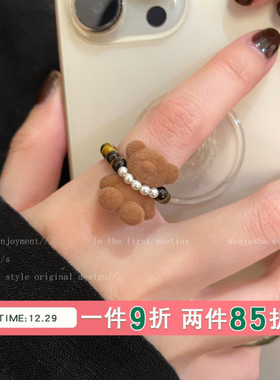 虎眼石植绒珍珠戒指女小众