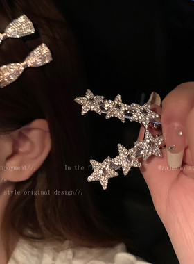 闪亮芭比！y2k星星蝴蝶结发夹女发饰刘海夹高级感侧边一字夹发卡