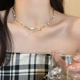 猫眼石不规则项链女精致气质学生党锁骨链轻奢小众设计感高级颈链