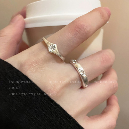 八芒星哑光拉丝开口戒指女轻奢高级感小众设计食指戒精致套组指环