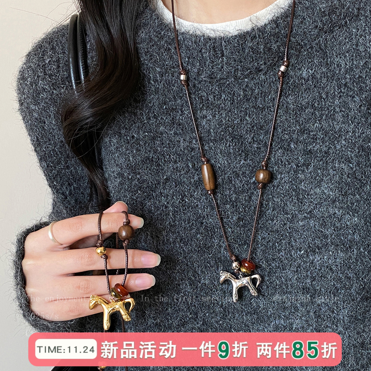 本命年小马吊坠项链女秋冬