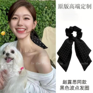 赵露思同款波点发带飘带发圈女2026新款高级感扎马尾发绳发饰头绳