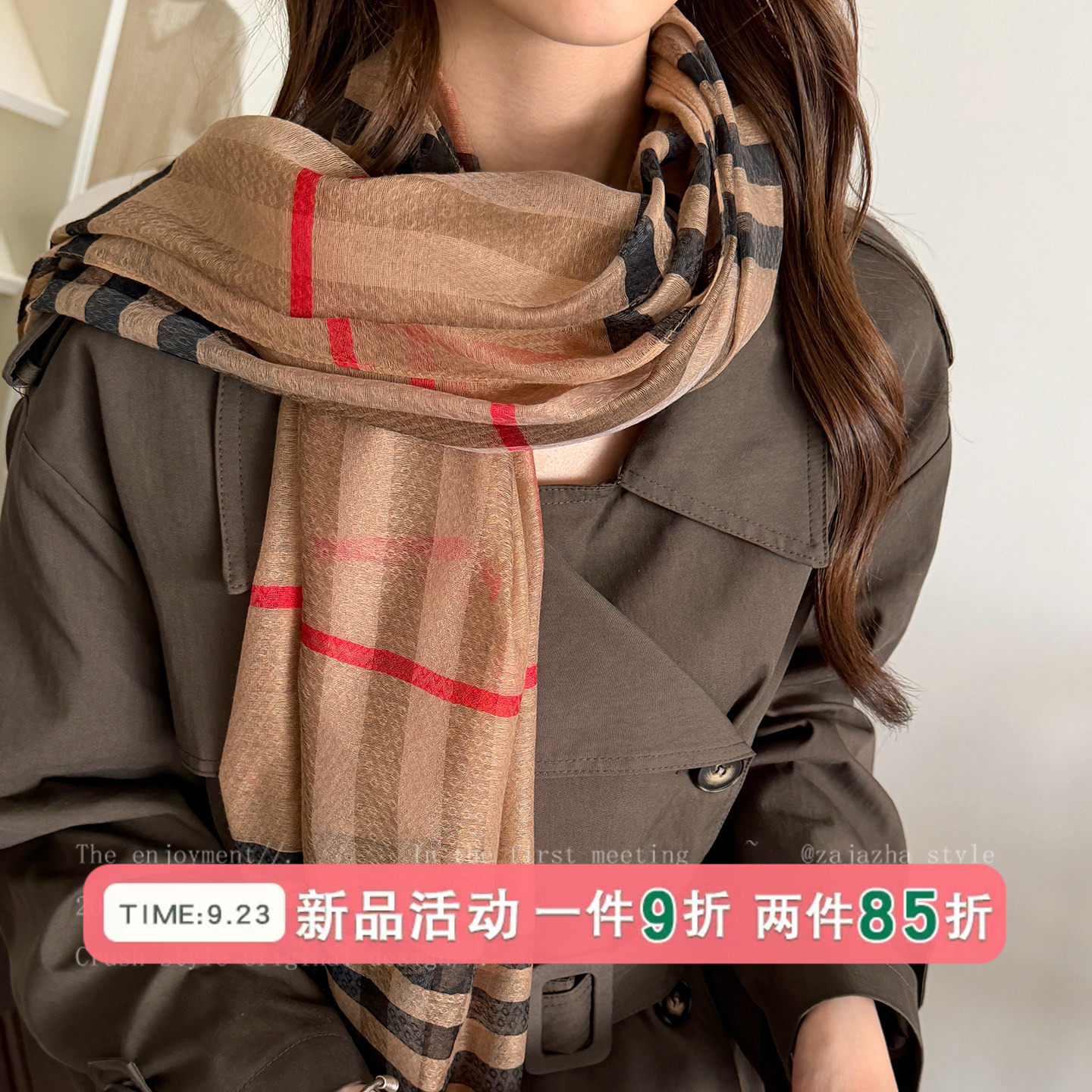 英伦风驼色格纹围巾女款秋冬配饰