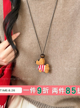 手工钩织腊肠小狗项链女