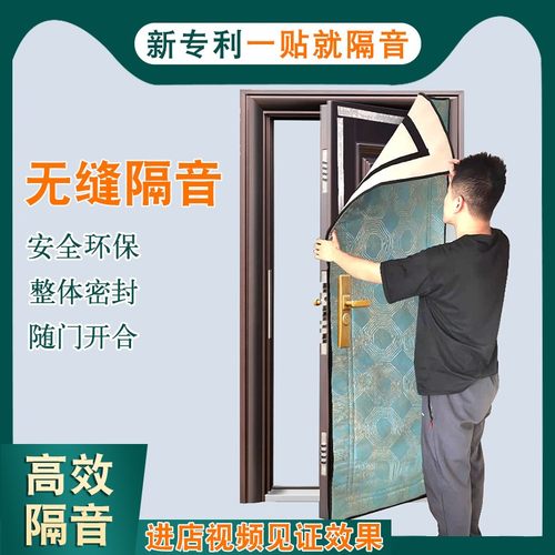 卧室隔音门帘门贴可拆卸出租屋隔音吸音板入户门消音贴卧室防噪音