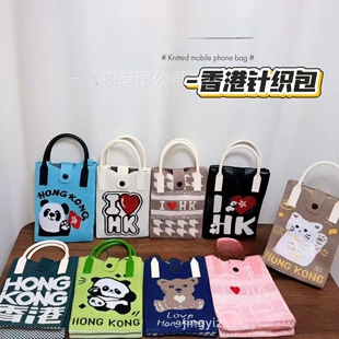 香港针织包工厂文创托特包手机包熊猫包伴手礼帆布袋手信潮流文创
