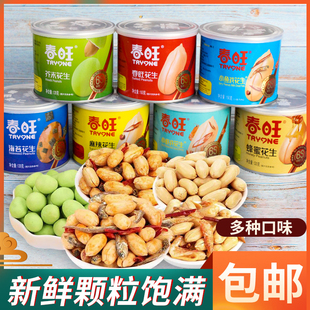 春旺小鱼戏花生米6罐花生仁罐装 1罐 麻辣烧烤下酒小菜休闲零食盒装