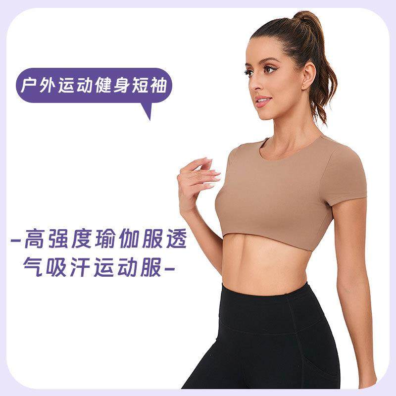 T-shirt fitness training step sleeves short cup with fit