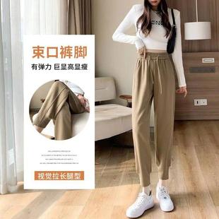 spring high pants cuffs casual harem loose slim waist