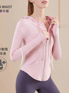 Nude Sports Jacket Women Full Zip Slim Jacket Running