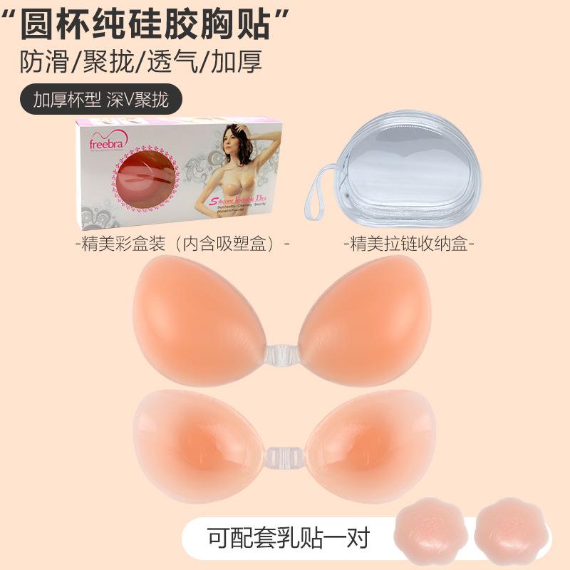 sticker seamless breathable sexy anti-droop support upper