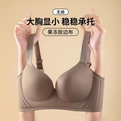 and thin small large collection size breasts anti-sagging