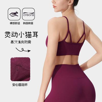 Cat ears beautiful back fitness vest womens training outer