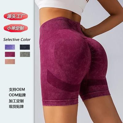 scrunch women butt gym biker shorts up fitness solid