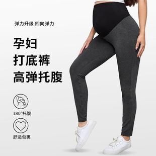 belly elastic leggings clothes lifting Black waist high