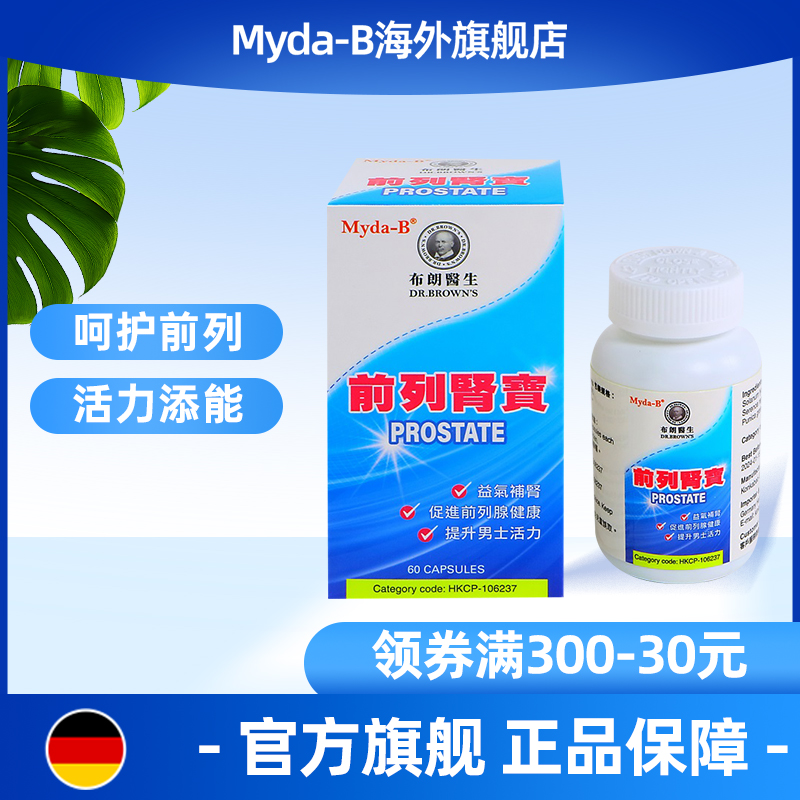 付款后上传身份证正反面，否则无法正常发货