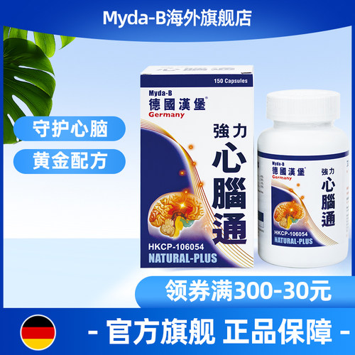 付款后上传身份证正反面，否则无法正常发货