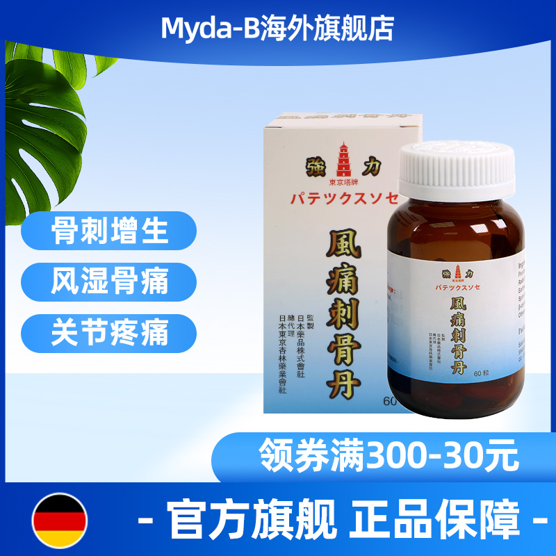 付款后上传身份证正反面，否则无法正常发货