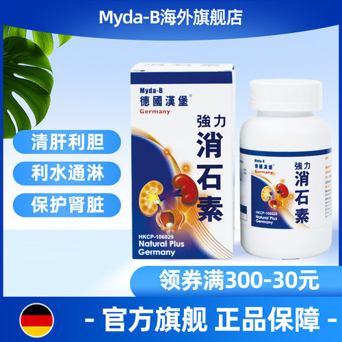 付款后上传身份证正反面，否则无法正常发货