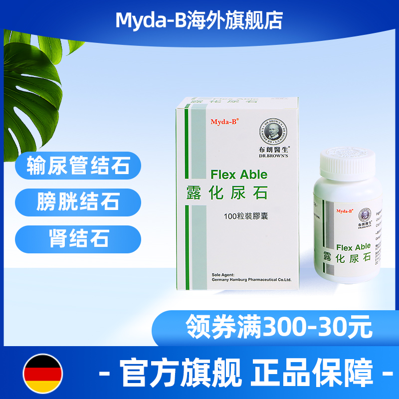 付款后上传身份证正反面，否则无法正常发货