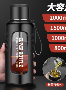 2000ml水杯大容量玻璃杯子男夏季运动防摔耐高温喝水茶水分离茶杯