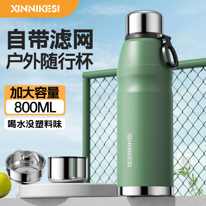 大容量保温杯保冷水杯2025新款男女学生军训户外运动便携泡茶杯子