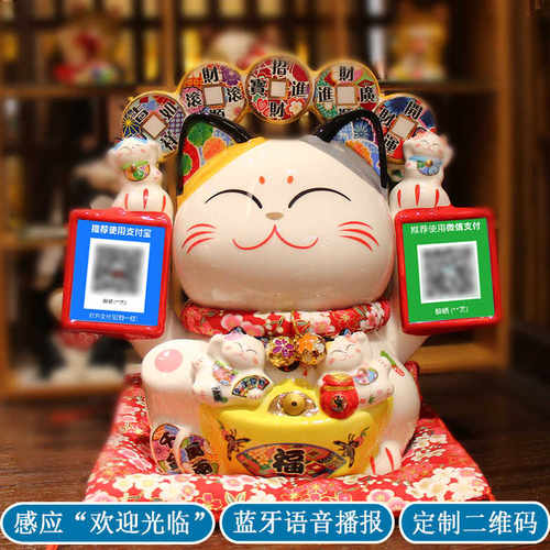 招财猫摆件二维码收钱语音播报