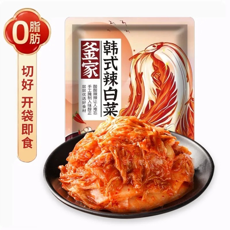 韩剧同款辣白菜正宗韩式下饭菜东北特产延边朝鲜韩国腌制酱菜咸菜