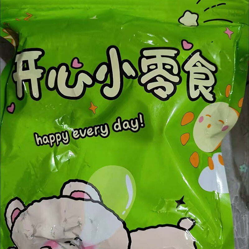 九制黄橄榄 福建闽南特产黄金橄榄蜜饯果干化痰休闲零食茶点小吃.