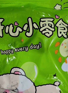 九制黄橄榄 福建闽南特产黄金橄榄蜜饯果干化痰休闲零食茶点小吃.