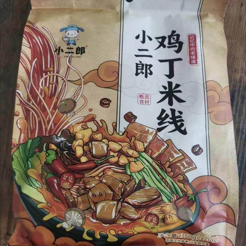 新货小二郎西施开封正宗河南特产速食麻辣方便香菇鸡丁细米线袋肥