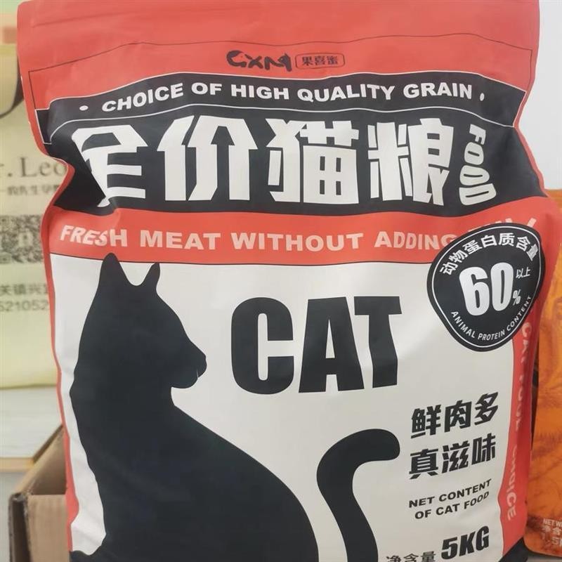 新日期果喜蜜全价猫粮成猫幼猫营养不良掉毛冻干全价流浪猫