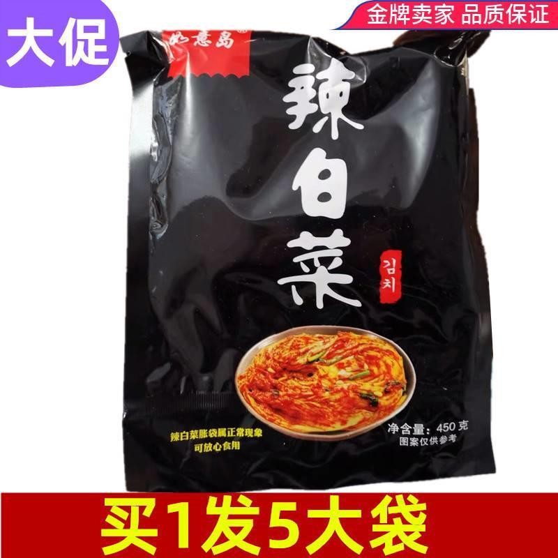 打折辣白菜韩国泡菜正宗辣白菜韩式手工5袋装酱菜2250克