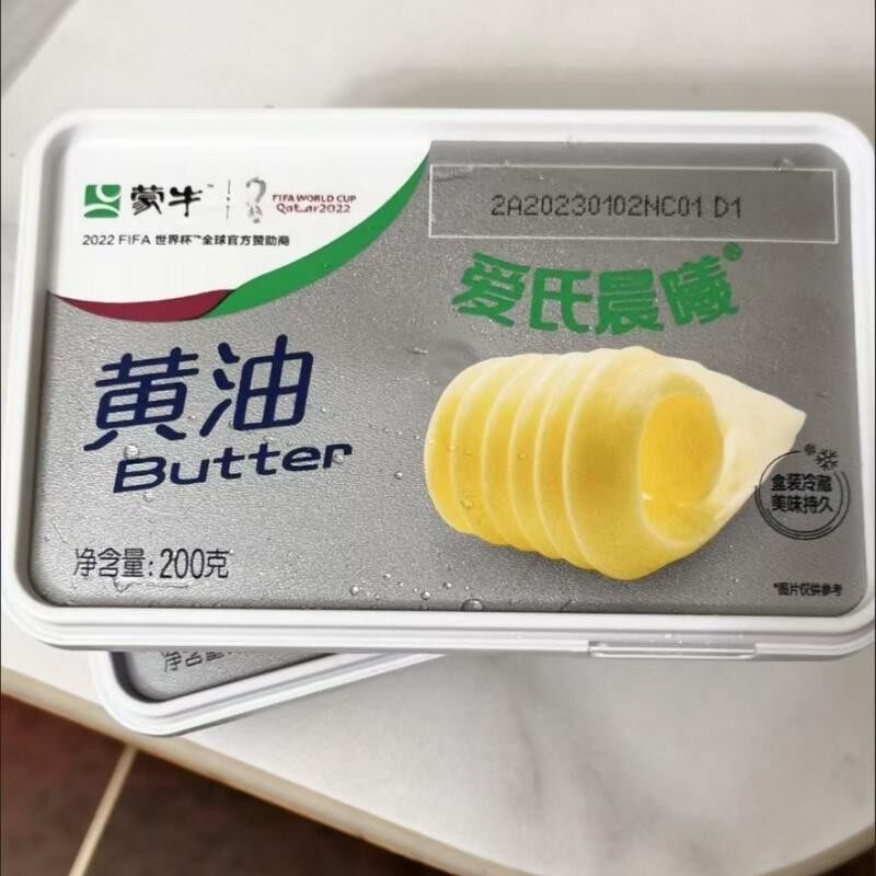 黄油烘焙食用动物黄油低盐淡味盒装200g即食蛋糕奶油煎牛排
