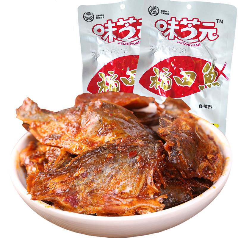 新日期味芝元稻田鱼小包装香辣即食鱼零食湖南特产海味小吃解馋
