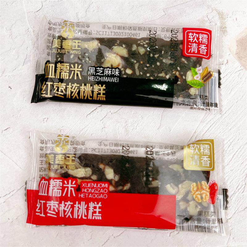 新货美枣王血糯米红枣核桃糕枣泥糕红枣糕点枣夹核桃下午茶办公室
