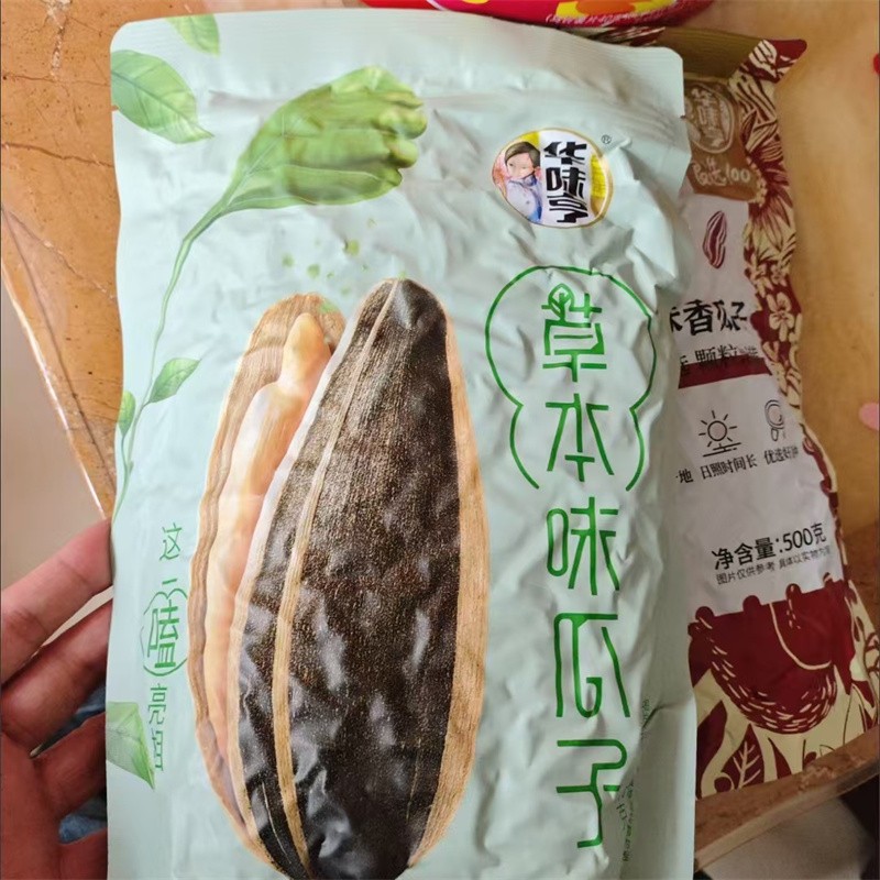 瓜子3斤山核桃焦糖五香原味葵花籽500g*3袋装