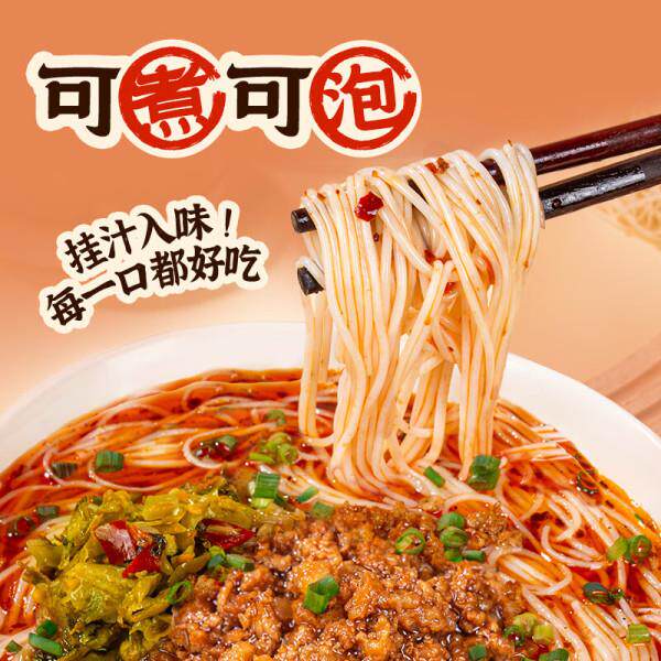新货饭匹兄弟渣江米粉湖南米粉衡阳特产手工干米粉炒粉拌粉米线粗