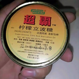 劲逗爆酸糖秀逗糖超霸立波糖酸糖先酸后甜糖果硬糖水果糖糖豆