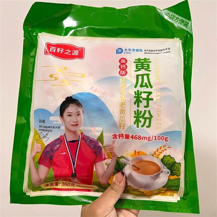 鑫钙盛高钙东北黄瓜籽粉360g1袋老旱黄瓜