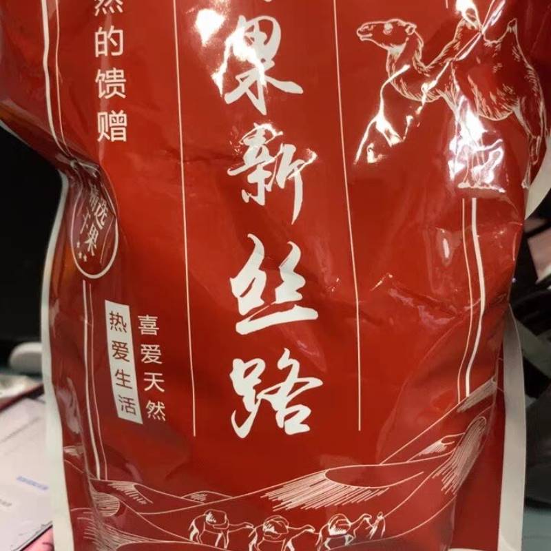 新货新疆特产风干西梅干特级无添加大西梅零食500g无蔗糖梅子干果