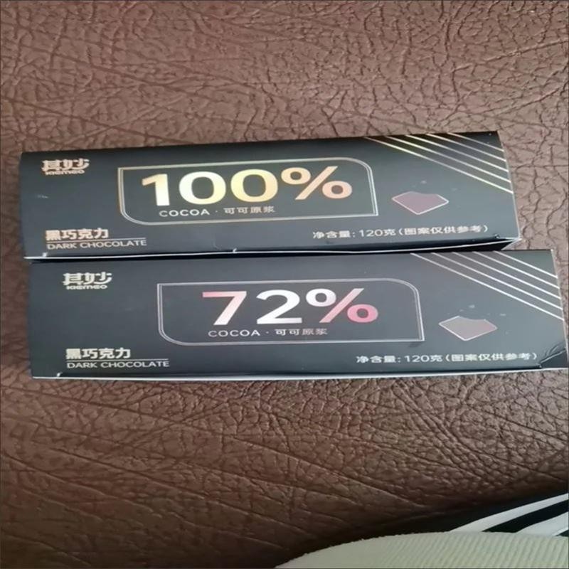 巧克力纯黑100%每日纯黑巧纯可可脂零添加蔗糖健身俄罗斯风味零食